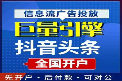 百度推广服务费案例：如何实现精准目标客户定位